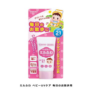 ~ӂ xr[UVPA ̂Up (30g) ₯~ UVPA SPF21 PA++ ΂ŗƂ Ȃɂ 炳pE_[z WAKODO a