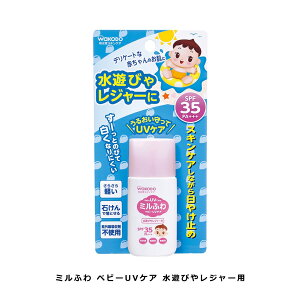 ~ӂ xr[UVPA Vт⃌W[p (30g) ₯~ UVPA SPF35 PA+++ ΂ŗƂ Ȃɂ 炳pE_[z WAKODO a