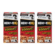【3個セット】 野口医学研究所 納豆キナーゼHQ 4000FU 30日分 (120粒入) 野口サプリメントシリーズ ナッ…