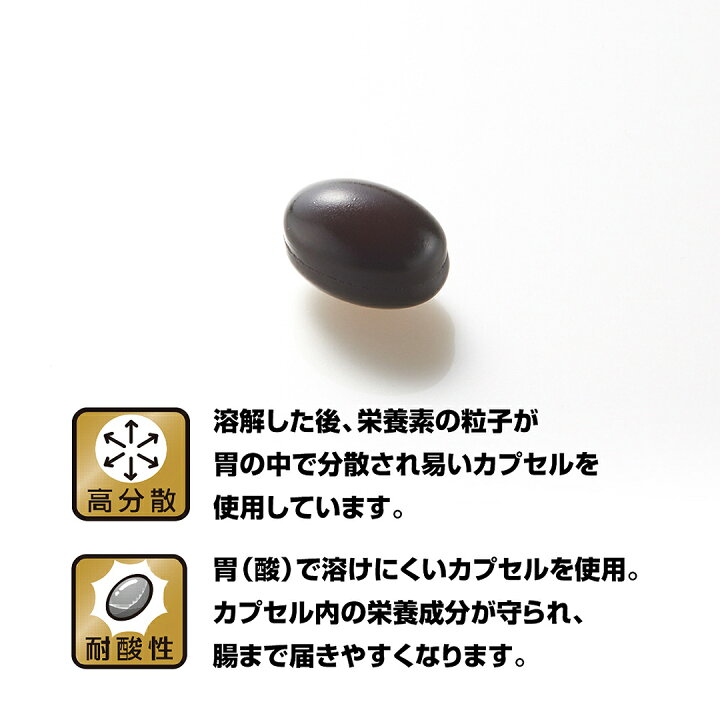 楽天市場】野口医学研究所 納豆キナーゼHQ 4000FU 30日分 (120粒入 