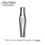 【訳あり特別価格 在庫限り】【使用期限2027年2月まで】SHISEIDO 資生堂 アデノバイタル アドバンスト ス…