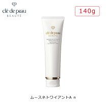 楽天市場】クレドポーボーテ ムースネトワイアントa n 140gの通販