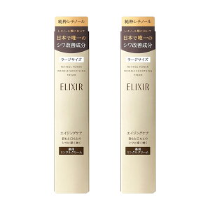 yX[p[Z[ |Cg3{ 9/9܂Łz y2Zbgz  GNV[ VyG `mp[ NN[ L (22g) 򕔊Oi p NN[ shiseido Elixir CDN[ A