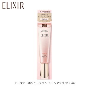 yX[p[Z[ |Cg3{ 9/9܂Łz GNV[ f[PA{[V g[Abv SP+ aa (35g) SPF50+ PA++++ GCWOPA g[Abv UVt pt ωn