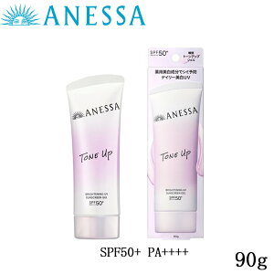 �A�l�b�T ��p �u���C�g�j���OUV�W�F�� NA 90g �g���l�L�T���_�z�� �V�~�\�h SPF50+ PA++++ �g�[���A�b�v�d�グ ��������I�t ������