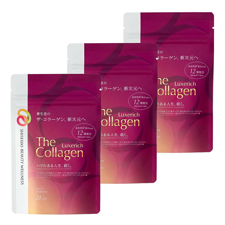 楽天市場】【国内正規品】 資生堂 SHISEIDO ザ・コラーゲン リュクス 