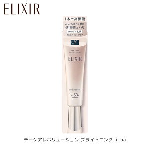 GNV[ f[PA{[V uCgjO + ba (35mL) 򕔊Oi  GCWOPA SPF50+ PA++++ pUVt pt ωn UVJbg