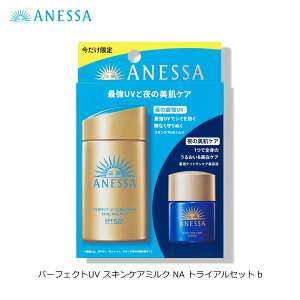 AlbT p[tFNgUV XLPA~N NA gCAZbg b (60mL) ANESSA ₯~ UVPA SPF50+ PA++++ UVϐ iCgTPAet (12mL) XLZ