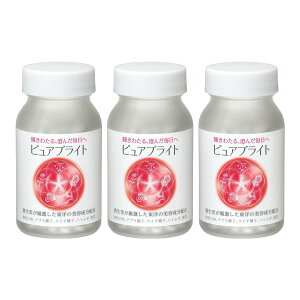 【3個セット】 資生堂 SHISEIDO ピュアホワイト 美白 サプリ サプリメント タブレット (240粒)