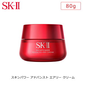 yKiz SK-II XLp[ AhoXg GA[ N[ (80g) GXP[c[ t N[ se GCWO