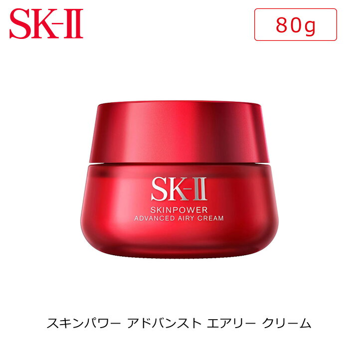 楽天市場】【国内正規品】 SK-II スキンパワー アドバンスト エアリー 