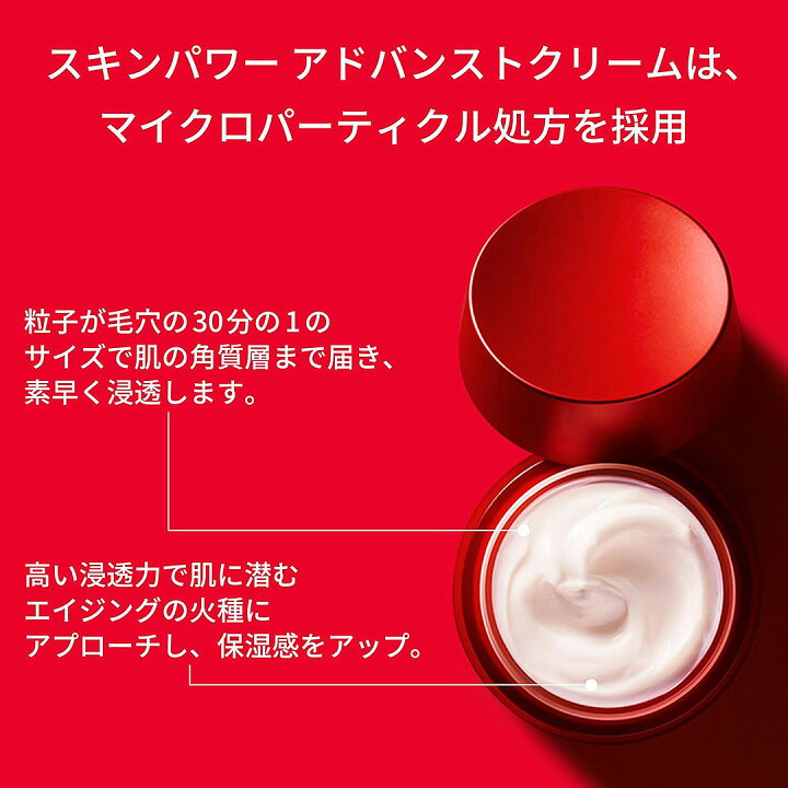 定価21450円❣濃縮ピテラ配合♪❤SK-II スキンパワークリーム☆80g商品 
