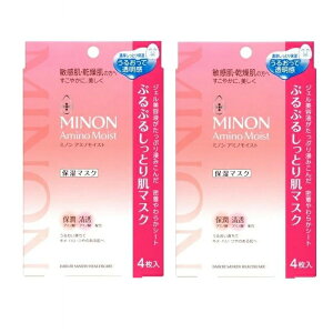 y݌ɏZ[zy2Zbgz OwXPA MINON ~m A~mCXg ՂՂ邵Ƃ蔧}XN 4x2 q  ێ pw Z ێ΍  qA_  