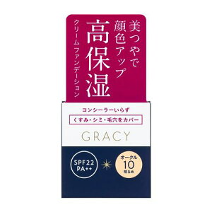  CeO[g OCVB CXgN[ t@f[V 25g SPF22EPA++ N[t@f[V sNI[N10/I[N10/I[N20 (INTEGRATE GRACY) I[V[Yp 