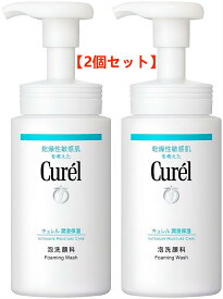 【2個セット】【花王】Curel 潤浸保湿 キュレル 泡洗顔料 150ml×2（医薬部外品） 保湿クリーム 敏感肌用クリーム 乾燥肌 敏感肌 洗顔フォーム 洗顔 男性 女性