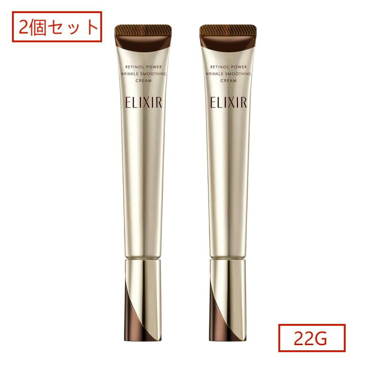 楽天市場】【2個セット】資生堂 shiseido Elixir エリクシール 