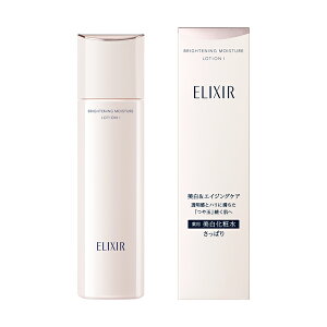 資生堂 shiseido エリクシール ホワイト ブライトニング ローション WT I さっぱり 本体 170mL 薬用美白化粧水