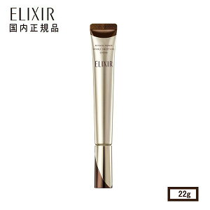 yKiz shiseido Elixir GNV[ VyG `mp[ NN[ L 22g ʃTCY (򕔊Oi) VpN[ `m[ VP GCWOPA 