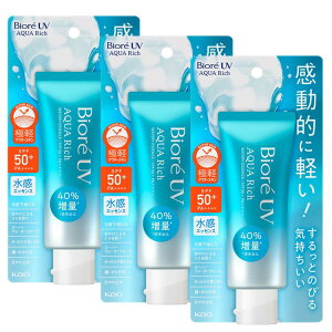 y3Zbgzԉ KAO rI UV ANAb` EH[^[GbZX SPF50+EPA++++ 70g×3 Ă~ TXN[ EH[^[v[t ێz