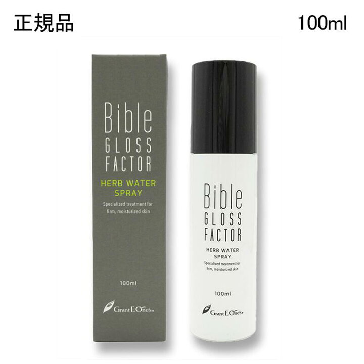 楽天市場】【正規品】 Bible GLOSS FACTOR バイブルグロスファクター  