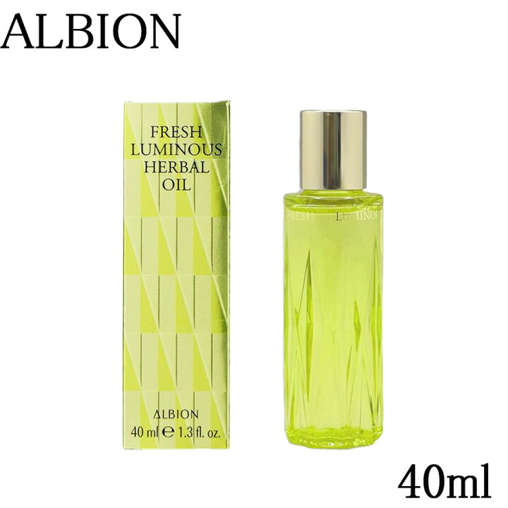 楽天市場】アルビオン フレッシュ ルミナス ハーバルオイル 40ml 化粧 