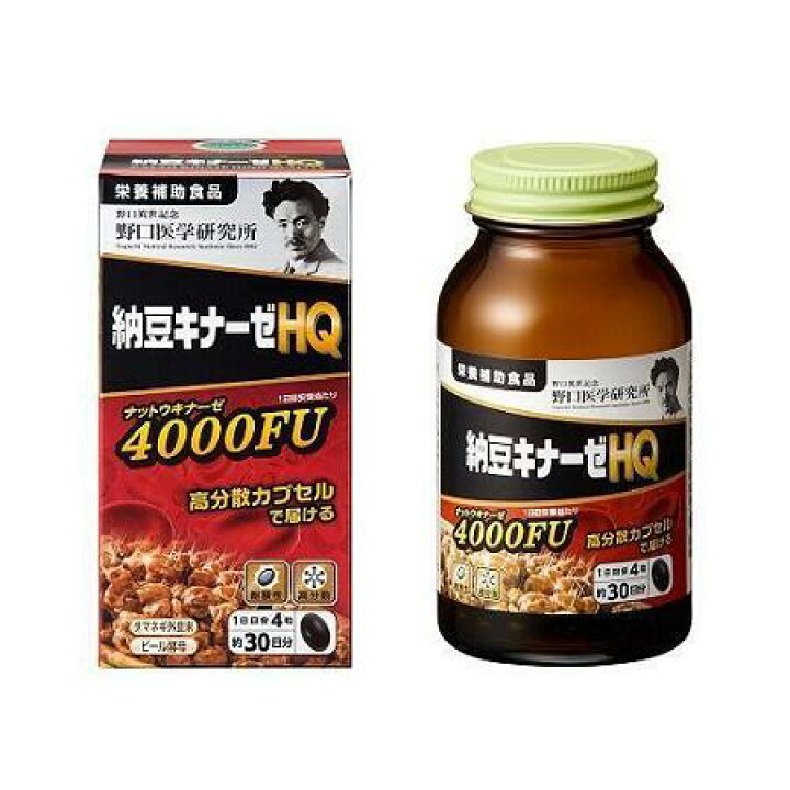 楽天市場】野口医学研究所 納豆キナーゼHQ 120粒 4000FU 