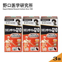 楽天市場】コエンザイムq10野口の通販