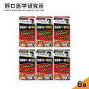 【6個セット】野口医学研究所 納豆キナーゼHQ 120粒*6 4000FU ナットウキナーゼ 高品質・高分散 明治薬品 納豆キナー…