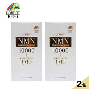���j�}�b�g���P�� NMN10000�{�Ҍ��^�R�G���U�C��Q10 80�� NMN �T�v�������g ���j�R�`���A�~�h���m�k�N���I�`�h ���N�T�v�� �h�{�⏕�H�i ���{�� NMN�z�� �T�v��