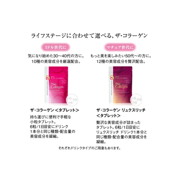 楽天市場】【お得な3本セット】【楽天スーパーSALE 特価】資生堂 ザ 
