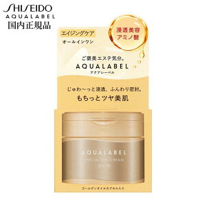 bshiseido AQUALABEL ANA[x XyVWFN[ EXiICCj90gbI[C ێN[bGCWOPAE邨⋋Encyɂ߁z