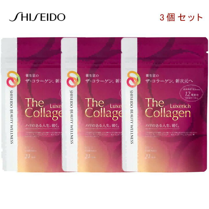 楽天市場】【3個セット】【楽天スーパーSALE 特価】資生堂 ザ 