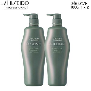 y2{ZbgzyKiz Tu~bN tFetHe Vv[ OS 1000ml x2 Tꔄ eꔄ wAVv[ SHISEIDO Sublimic  Tu~bN Vv[