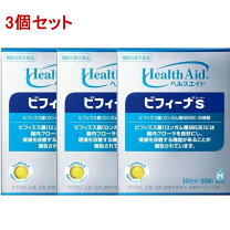 楽天市場】ヘルス エイド ビフィーナ sの通販