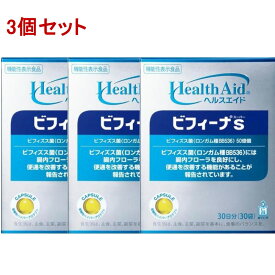 【3個セット】森下仁丹 ヘルスエイド ビフィーナS (スーパー) 90日分 (30袋x3 ) ビフィズス菌 乳酸菌 腸内フローラ サプリメント BB536 腸内環境 機能性表示食品 health aid bifina s 健康補助食品 1日1袋