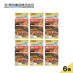 納豆キナーゼ 4000fu」の人気商品一覧・価格比較 - 価格.com