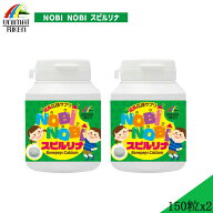【特別価格／在庫限り】【2個セット】ユニマットリケン NOBINOBI スピルリナ 150粒x2 成長応援サプリ 子…