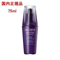 「限定200円OFFクーポン」【国内正規品】コスメデコルテ (COSME DECORTE) リポソーム アドバンスト リペ…