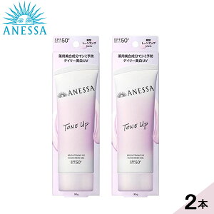 �y2�{�Z�b�g�z������ �A�l�b�T �u���C�g�j���OUV �W�F�� NA 90gx2 SPF50+ PA++++ ��p���� ���Ă��~�� �g�[���A�b�v UV�ϐ������� ���ω��n ��E���炾�p