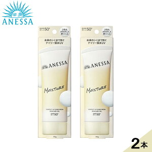 �y2�{�Z�b�g�z������ �A�l�b�T �p�[�t�F�N�gUV �X�L���P�A�W�F�� NB 90gx2 SPF50+ PA++++ ���Ă��~�� UV�W�F�� �X�[�p�[�E�H�[�^�[�v���[�t ���ω��n ��������ŗ��Ƃ��� ��E���炾�p