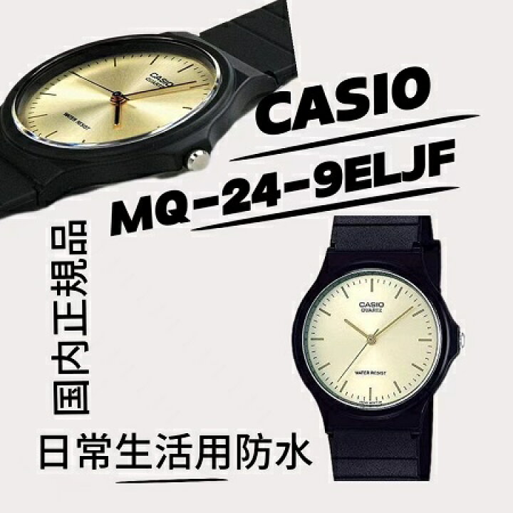 楽天市場】◇【値下げ！！※原箱汚れ有り】CASIO カシオコレクション 