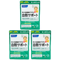 楽天市場】ファンケル 血糖サポート セットの通販 