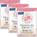 [3袋セット ] Fancl Mama Lula 葉酸&鉄プラス 30日分x3 葉酸サプリメント ファンケル (葉酸サプリ/亜鉛/妊娠) ビタミ…