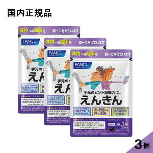 [3Zbg]FANCL t@P 񂫂 30x3bڂ̌NT|[gTvbeCEAX^LT`E[ALT`zbڂ₯΍􁕃ACPAɁbp\RE̓PAɂ߁y