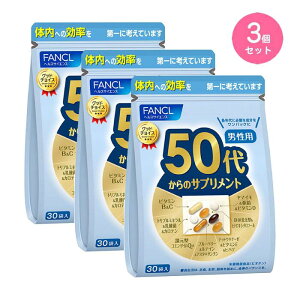 [3Zbg] FANCL 50ォ̃Tvg t@P jph{@\Hi45`90 NHi r^~c b ~l _ Ҍ^RGUCQ10 u[x[ ibgELi[[  dha 