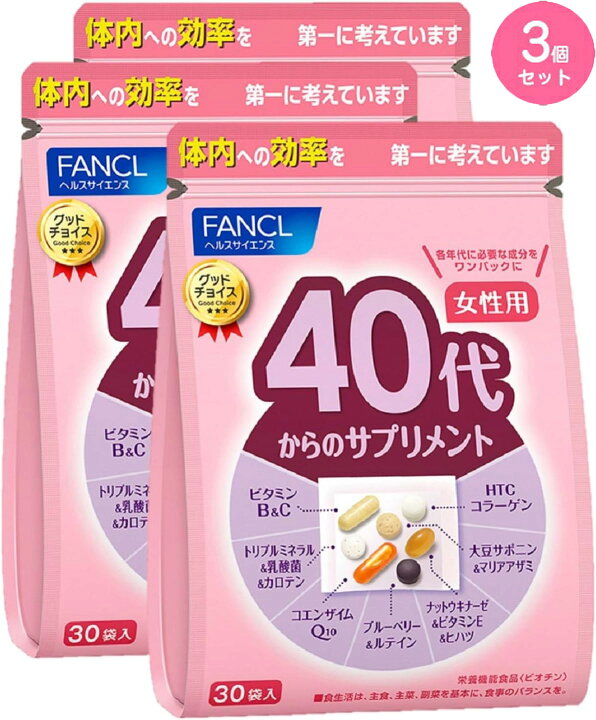 楽天市場】【3個セット】ファンケル (FANCL) 40代からのサプリメント 