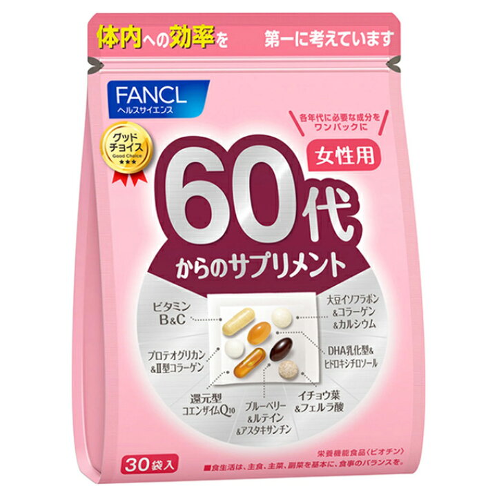 楽天市場】ファンケル (FANCL) 60代からのサプリメント女性用 15～30日 