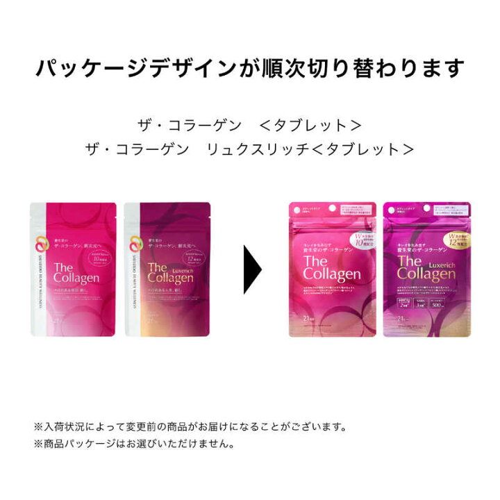 楽天市場】「限定200円OFFクーポン」【お得な3本セット】資生堂 ザ 