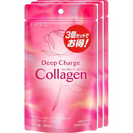FANCL ファンケル ディープチャージ コラーゲン 180粒 30日分x3 サプリ サプリメント 健康食品 ビタミンc ビタミン 美容 女性 コラーゲンペプチド バラ フィッシュコラーゲン エイジングケア ビューティー ビューティ コラーゲンサプリ ペプチド タブレット 錠剤