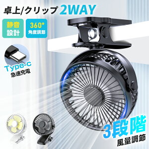 �_���Ԍ��艿�i�I�^ ����@ ���� �[�d�� �N���b�v 360° ���� Type-C �[�d��@ ��U��啗�� �蓮 �N���b�v��@ �É� �ߓd �n���f�B�t�@�� �g�ѐ�@ �R�[�h���X �ԍ� �ԗp Type-C�[�d �n